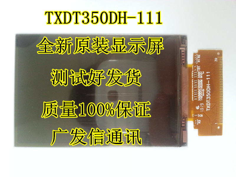 

Запчасти для мобильных телефонов OTHER TXDT350DH-111 35310A111