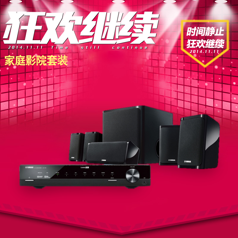 

звуковые устройства Yamaha NS-P40+AX-151