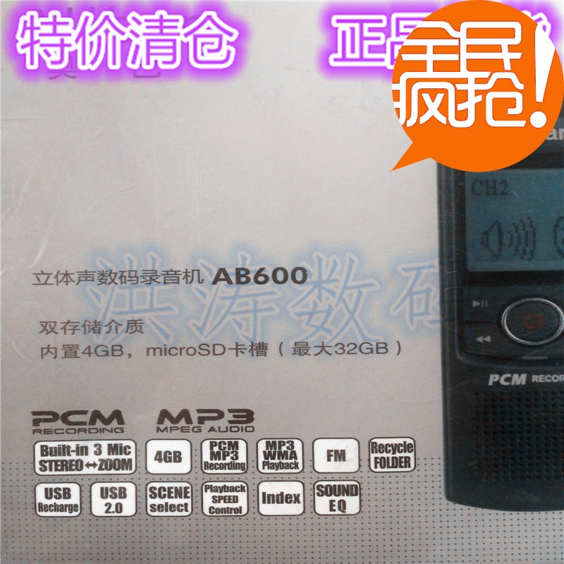 

плеер Allbar AB600 MP3