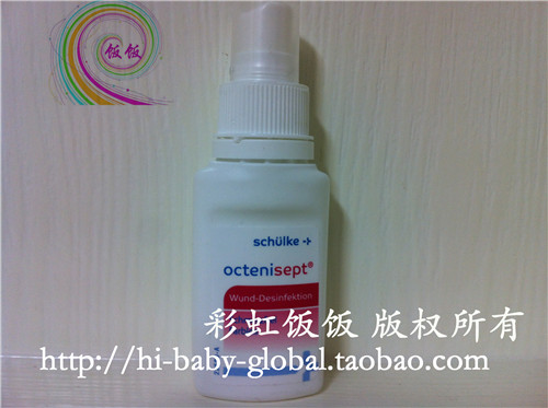 

Детские товары для ванной Octenisept 50ml