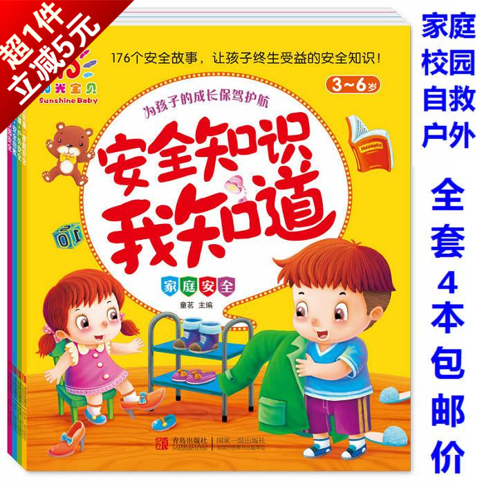 

Детский набор для развития памяти 3-4-5-6