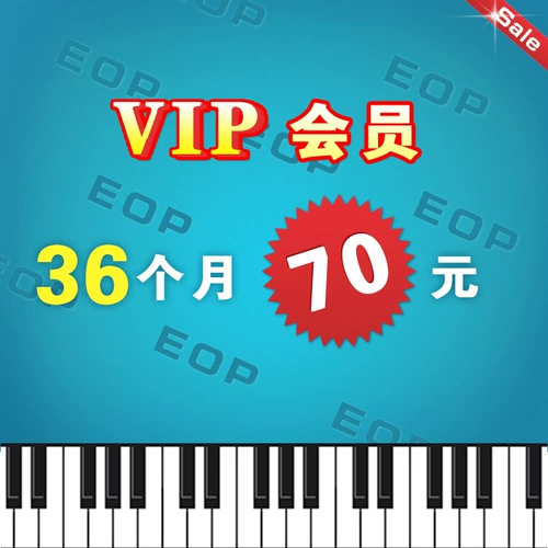 EOP Renren Piano Network 36 месяцев VIP -членства в квалификации
