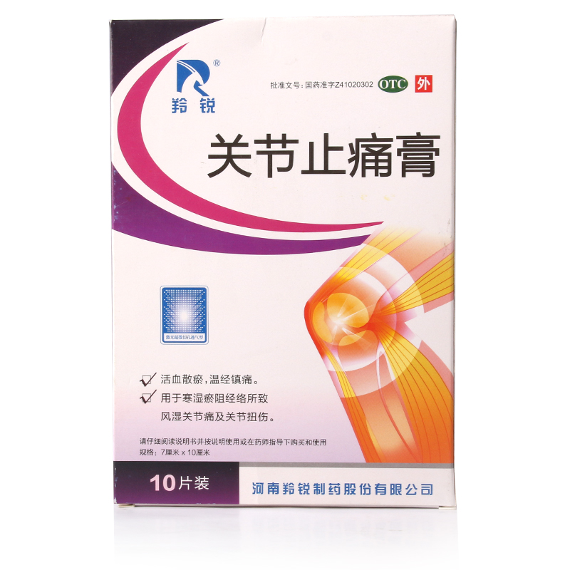 

Lingrui 7cm*10cm*2 *5