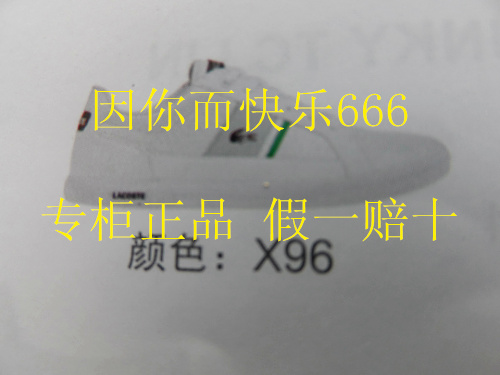 

кроссовки Lacoste 15 29SPM2023