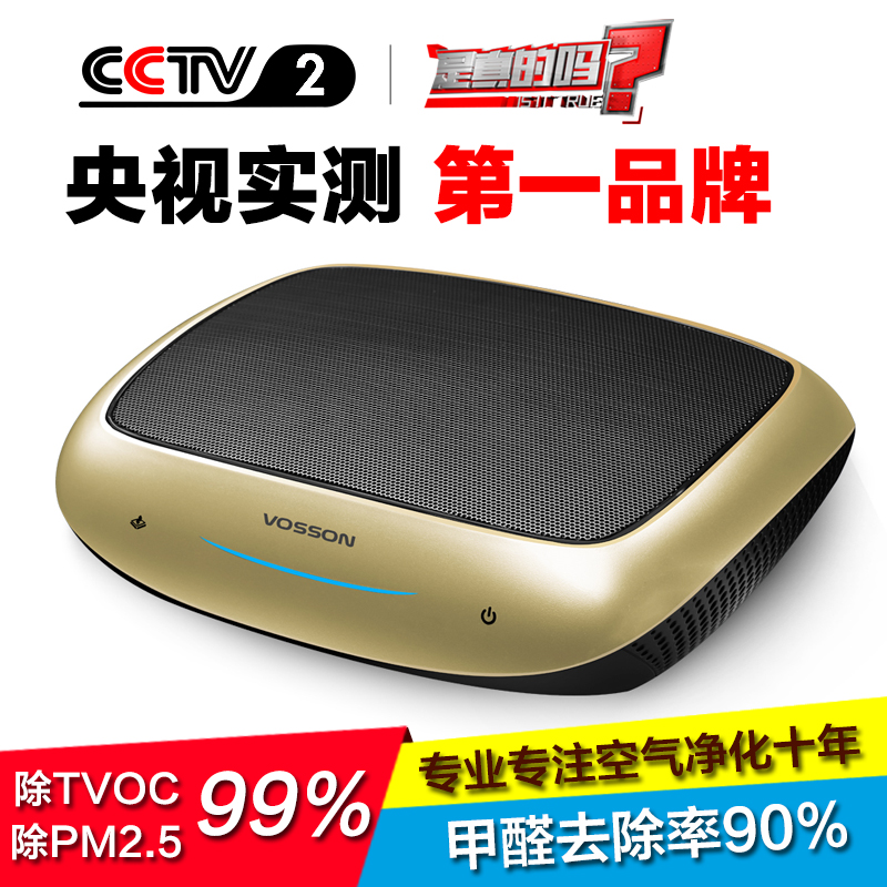 

ионизатор Vosson T7 PM2.5