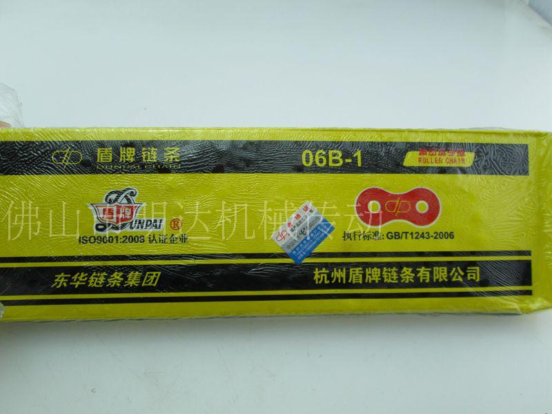 

Трансмиссионная цепь Hangzhou Donghua shields 06B-1 9.525