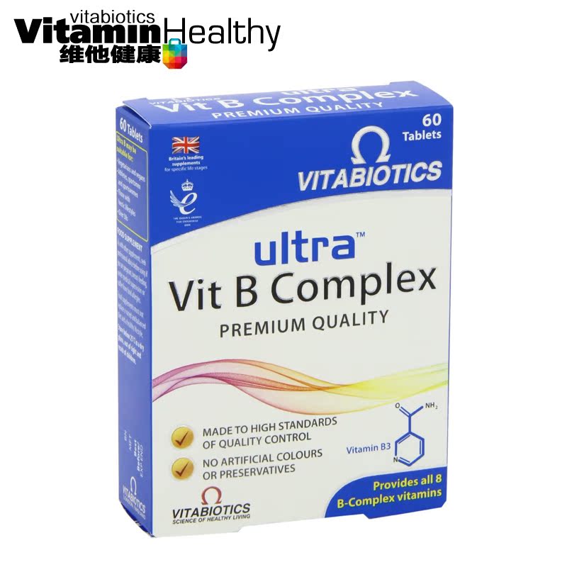 

Vitabiotics Vb