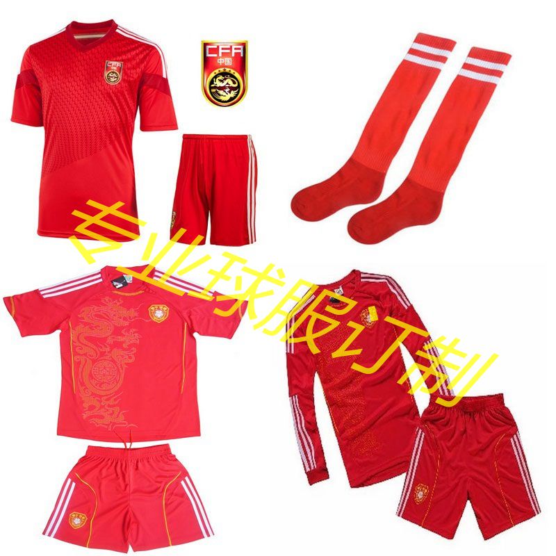 

Футбольная форма OTHER 2013-14