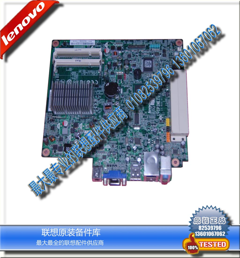 

Материнская плата OTHER E4000 Thinkcentre M4250 D510 D525
