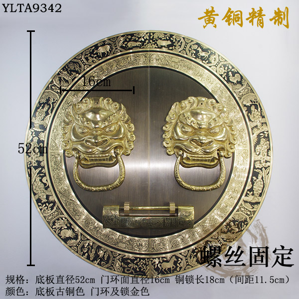 

Дверная ручка Fixed wind Hall 52CM