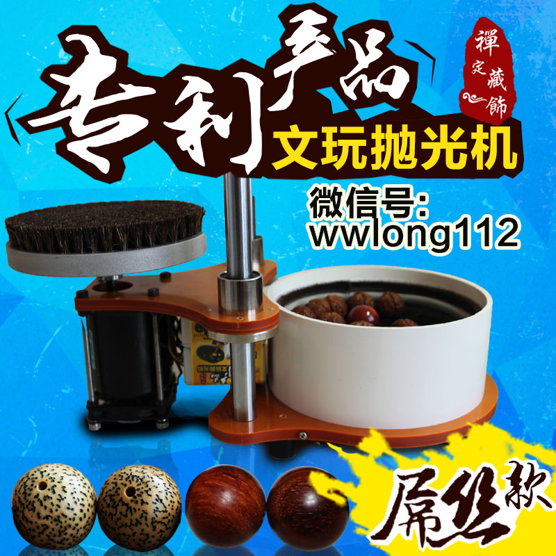 

Эксцентриковая шлифовальная машина