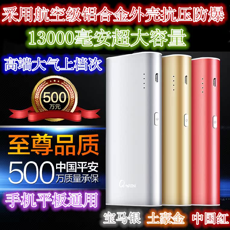 

Аккумулятор Q/win I908 I928 Mini