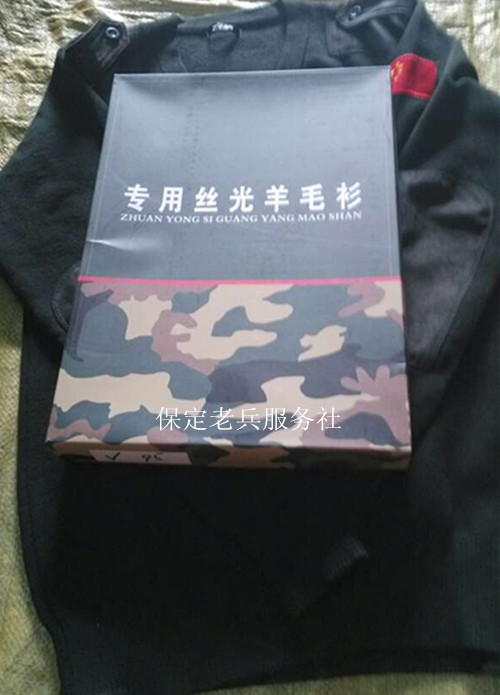 

Свитер для туризма и активного отдыха Veteran
