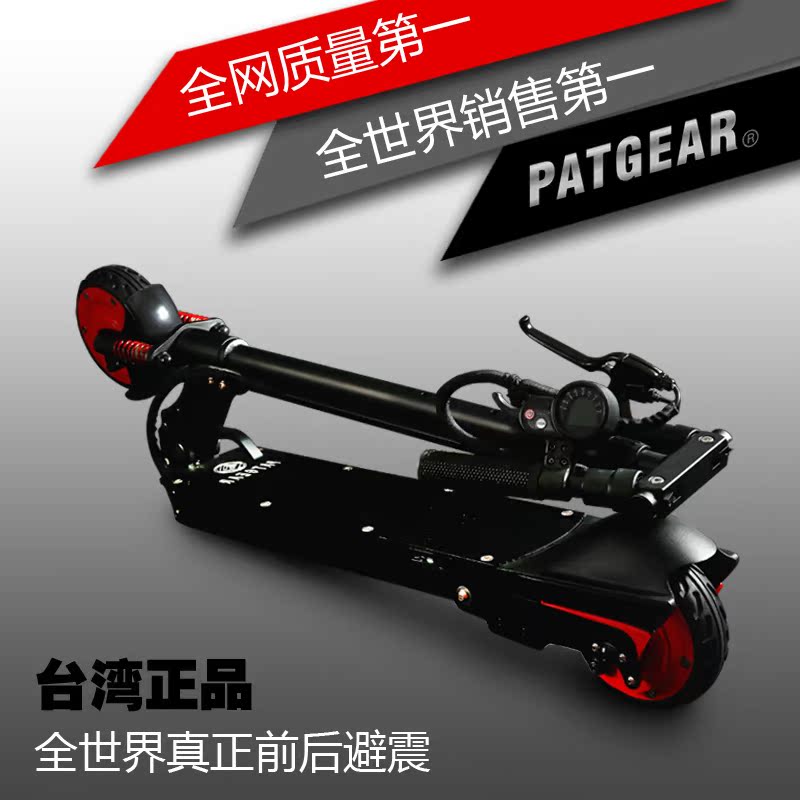 

Patgear E5