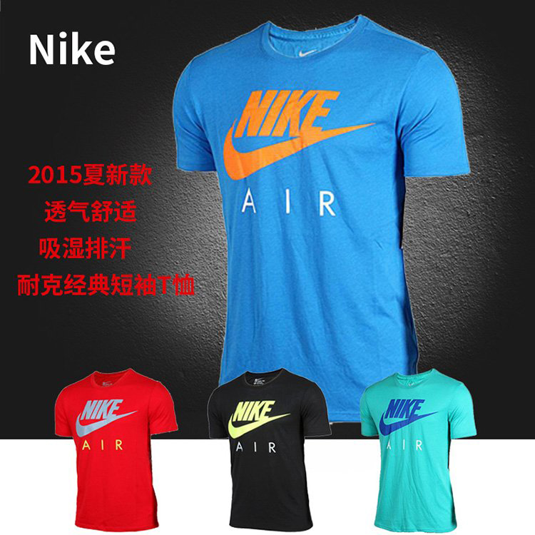 

Спортивная футболка Nike 2015 644183-435