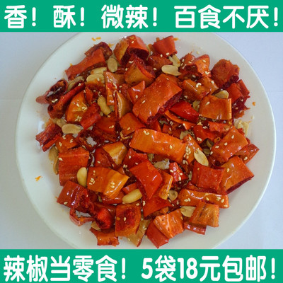 【聚独家】东顺斋香辣酥90g×5袋装 辣椒酥香脆椒 干吃辣椒脆花生