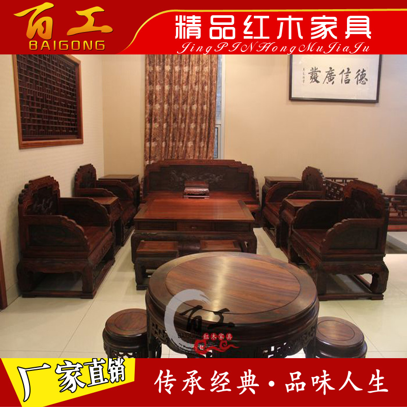 

столик Baigong mahogany furniture 13