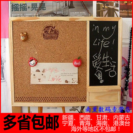 包邮 餐厅家庭办公室软木小黑板 留言板日程挂式磁性照片墙软木板