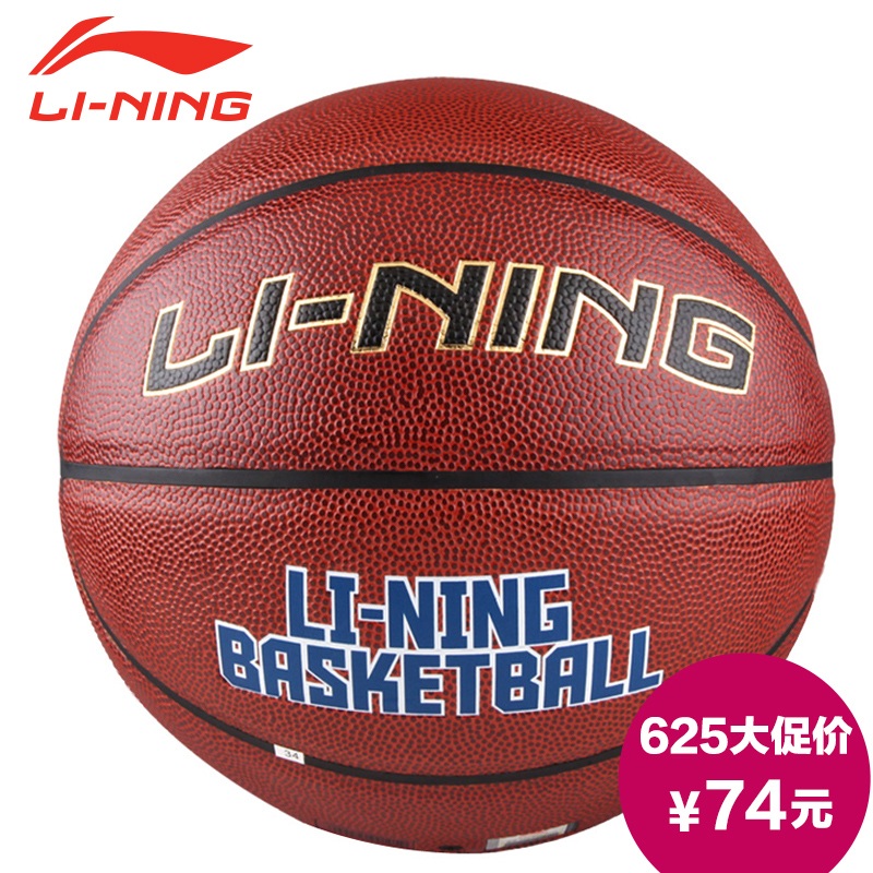 

Баскетбольный мяч Lining lbqk021 CBA Lanqiu