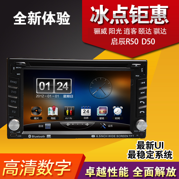 

Мультимедийная система с GPS Tu art electronic science and technology 13 14 DVD