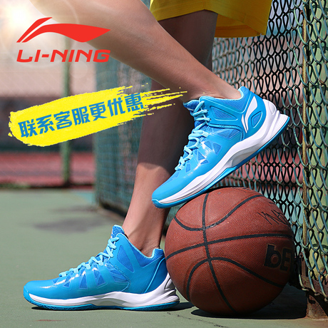 李宁篮球鞋三角标志图片