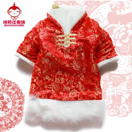 

Детское ципао Pure Jiangnan taste