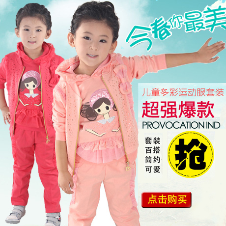 

детский костюм Ocean Belle store 2014