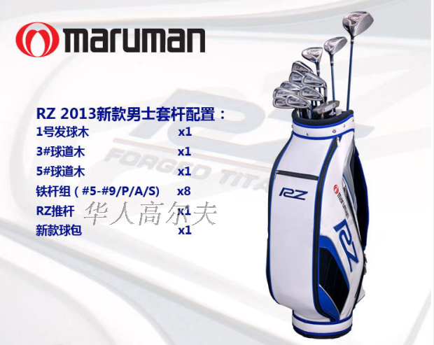

клюшка для гольфа 2542 Maruman RZ