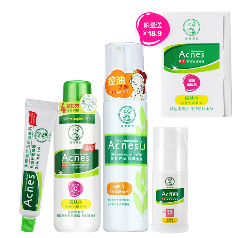 

Mentholatum
