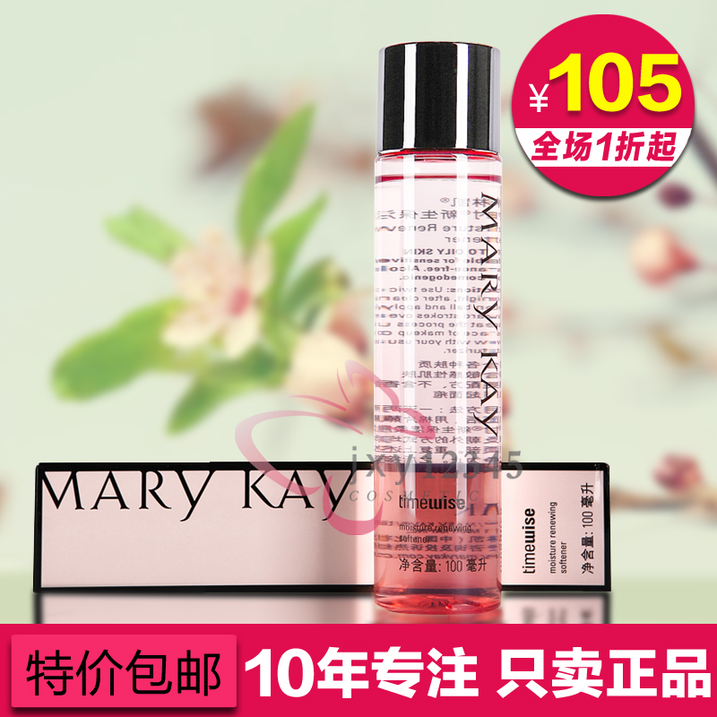 

Лосьон/лосьон Marykay 100ml