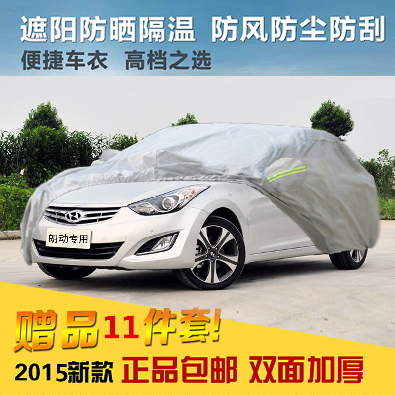 

тент для автомобиля Long time 2015