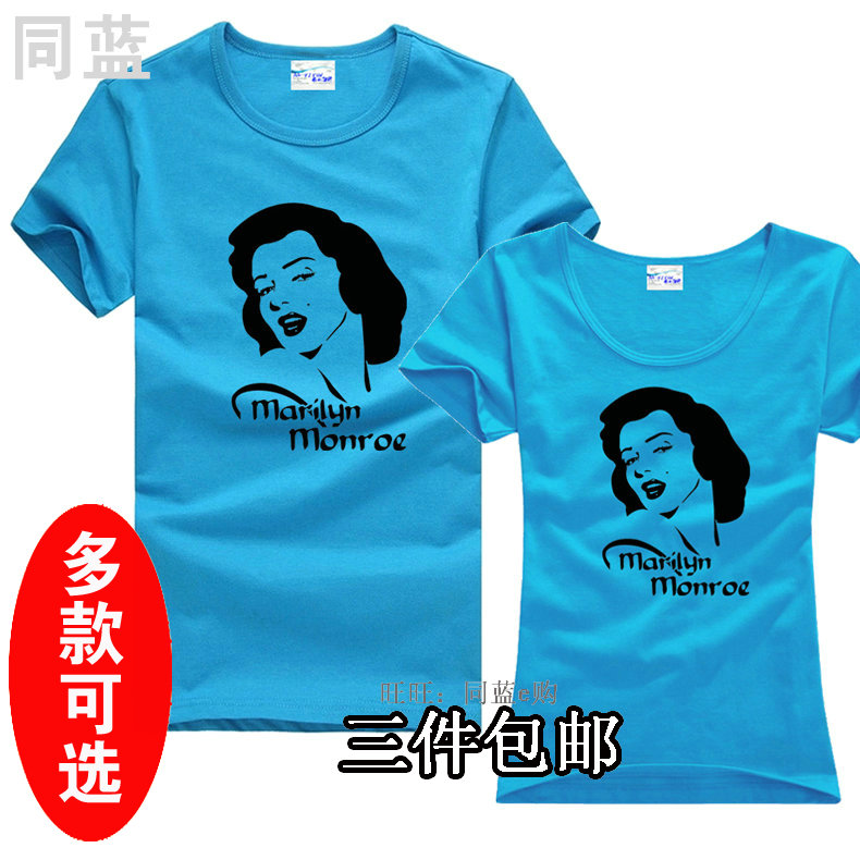 

Футболка мужская Marilyn Monroe