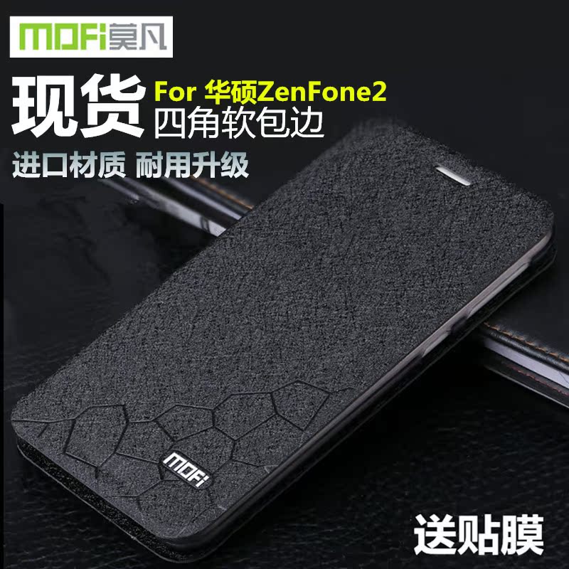 

Чехлы, Накладки для телефонов, КПК Mofi Zenfone2 Asus Zenfone2 ZE551ML