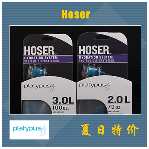 

Пластиковый мешок для воды Platypus Hoser 2L 3L