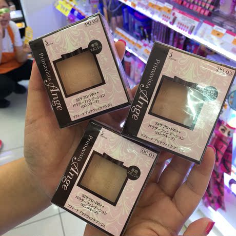 台湾代购苏菲娜primavista ange漾緁轻妆长效粉饼