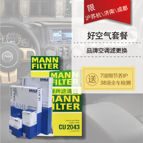 

Pm2.5