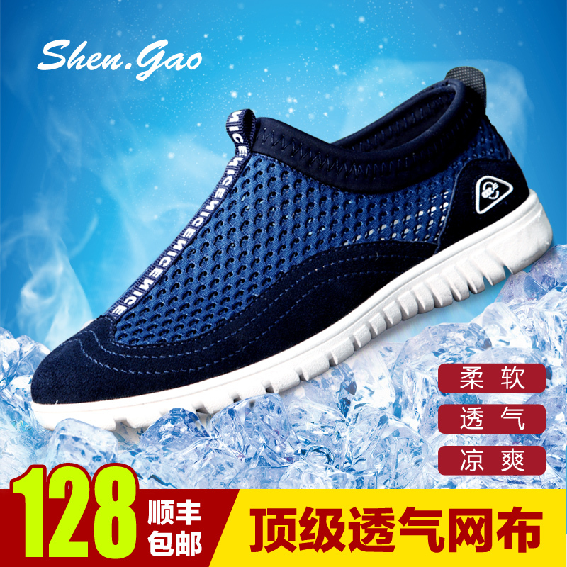 

Демисезонные ботинки Shen.GAO 3688 2015