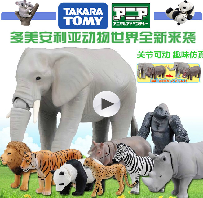 

Игрушки-животные TAKARA TOMY TOMY