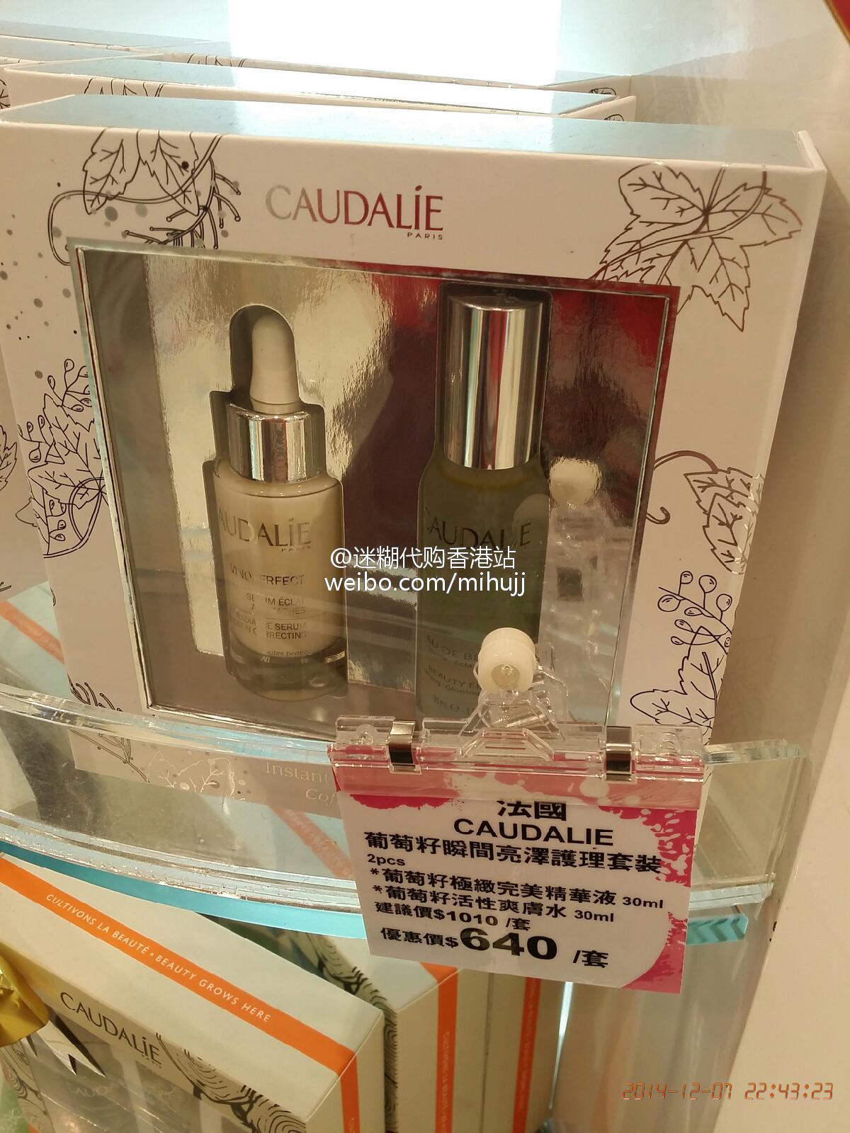 

Caudalie 30ml
