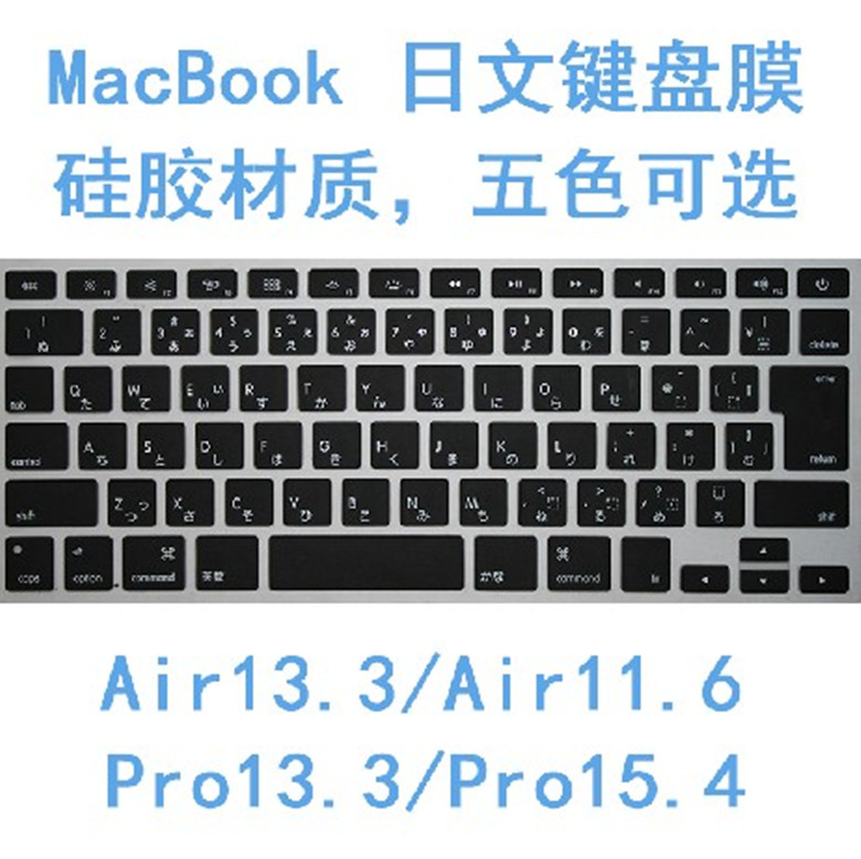 

Защитная пленка для клавиатуры Ipod1979 Macbook Pro Air11 13 15