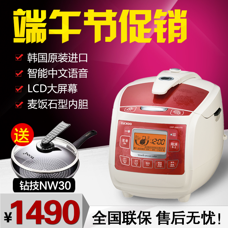 

Электроварка CUCKOO CRP-J0851FR/FP 4L