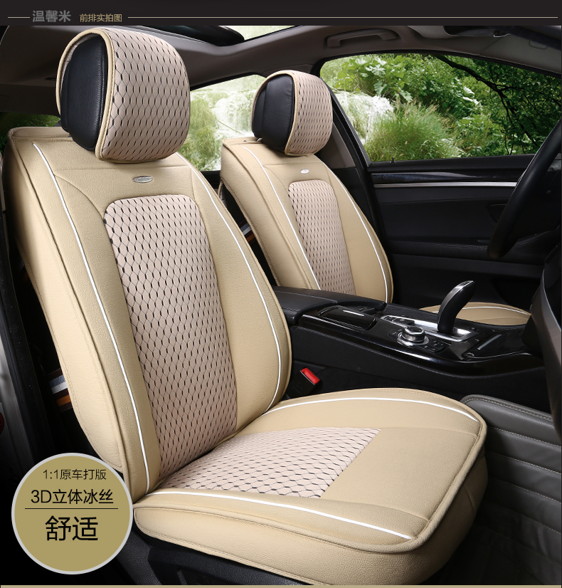 

Авточехлы зимние Letter I Glk200 Glk300 Glk260 Ml320 Ml350