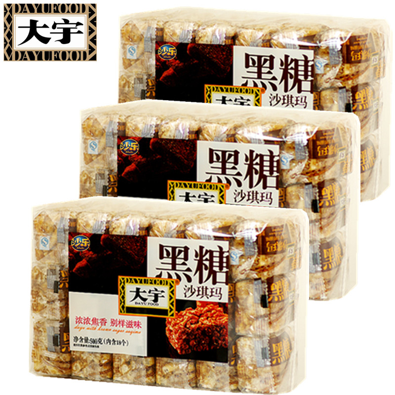 

Dayu food 1500g