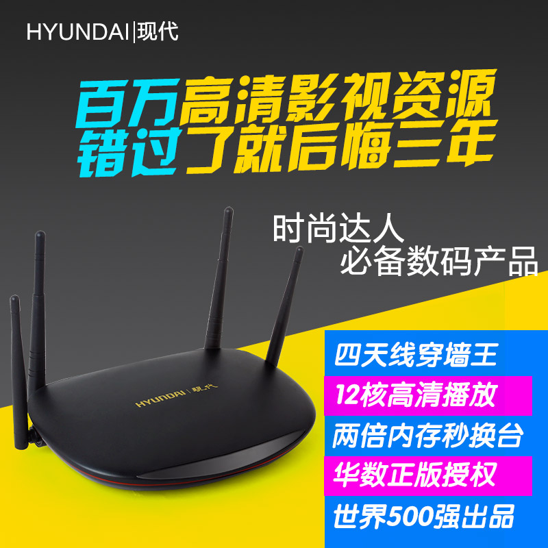 

HDD-плеер Hyundai TVB55