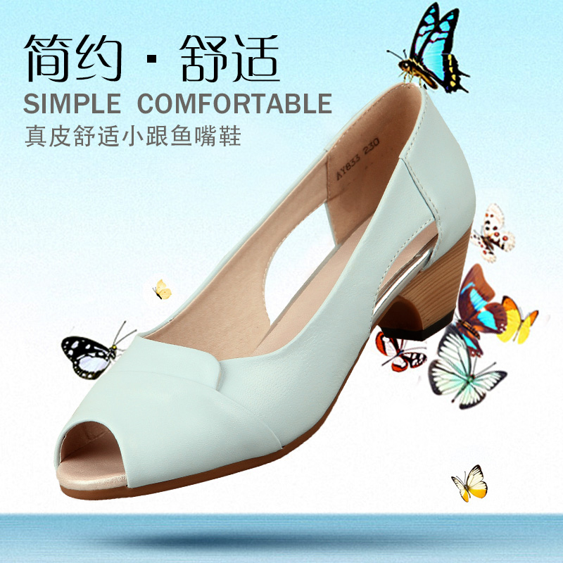 

Босоножки Li Ning Jie Er l15cl833