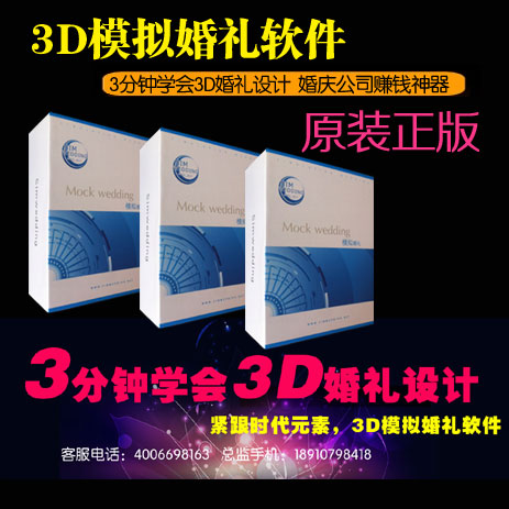 

3D 3d