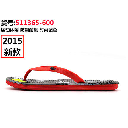 

сланцы Nike 2015 488160-585 511365-600-014