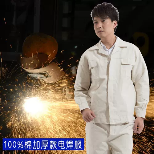 Демисезонный хлопковый комбинезон, увеличенная толщина, защита от ожогов