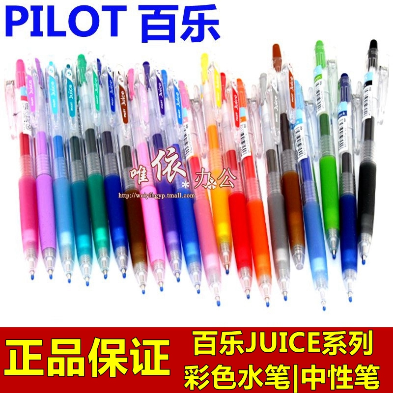 

Гелевая ручка Pilot 10ef LJU- JUICE 20 0.5mm