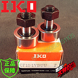 

Шарнирные головки IKO IKO CF10-1BUU